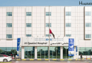 Sharjah government hospital list